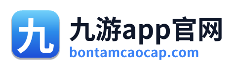 九游app官网